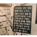 집사의하루 이미지