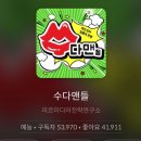 청송기사식당 이미지