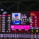 고척교회 | (일상) 삼성 vs 키움 고척스카이돔 3루 3층 317구역 원정팀 지정석 응원 후기