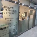 윰테라피