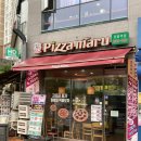 피자마루천왕지구점 이미지