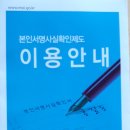 강훈행정사사무소 이미지