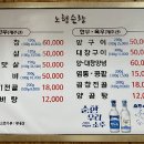 노형순창 이미지