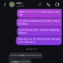 신혼여행 5일차 (사랑과 행복의 마요르카)