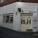 뽐스네일 - 남구 유엔평화로9번길 50 | 뽐스네일