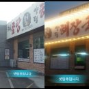 일등전기조명 이미지