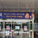 국립과학관 초입 이미지