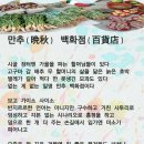 진봉농장 이미지