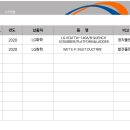(주)다온테크 네이버블로그