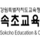 어린이 독서퀴즈 이미지