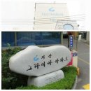 대성환경개발(주) | 인천 계양구 지산그라띠아 아파트 대성셀틱 친환경 콘덴싱 보일러 설치/ 분배기 설치