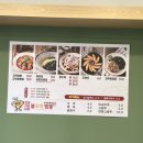 맛지비불꼬막짬뽕직산점