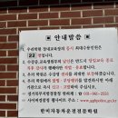 한미오토바이 | 양주자동차운전면허학원 한미자동차운전전문학원 다녀온 솔직 후기