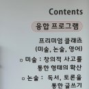 서양화(유화&수채화데생) 이미지