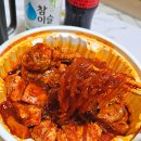 [배달/엽기닭볶음탕] 나의 최애 닭도리탕 엽닭 오리지널