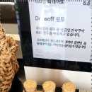 도즈커피 이미지