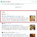 플랜비컴퍼니 네이버블로그