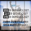 (주)인포셋 이미지