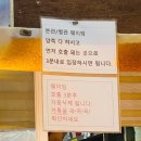 옛날통닭남원점 | 청량리 경동시장맛집 통닭골목 옛날통닭의 정석 | 남원통닭 별관 2시간 웨이팅 토요일 방문후기