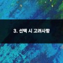 고려보조기 이미지