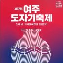 효가사거리 버스정류장 이미지