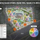 번영로어린이집 이미지