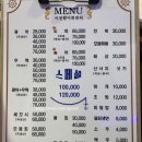 이천활어회쎈타 이미지