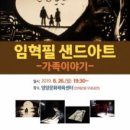 영양군 문화체육센터 네이버블로그