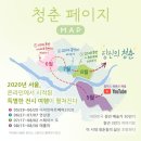 세닥스