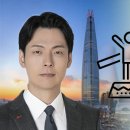 주식회사 오션나라