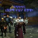 더킹피씨방 이미지