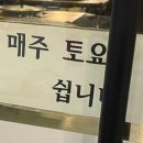 솥뚜껑에꽃한판 이미지