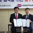 공무원연금공단천안상록리조트 이미지