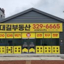 선천들공원 이미지