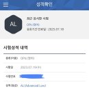 오픽영어학원