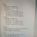 청양군민체육관 이미지