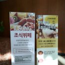 [무주여행] 무주일성리조트, 무주일성콘도미니엄, 무주숙소, 무주스키장숙소