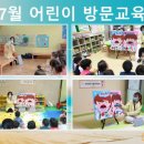 더레이크시티3단지 부영사랑으로어린이집 이미지