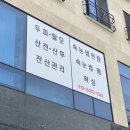 굄토탈케어 이미지