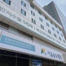 전영민 | 서울송도병원 : 치질 초진, 수술 전 검사 후기, 비용 (feat. 전영민 선생님)