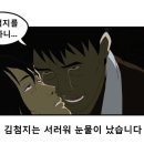 복담은식당