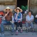 용잠1구여성경로당 | 김지수 의창구 국회의원 후보는 이런 일들을 해왔습니다. (북면, 동읍, 대산면, 의창동)