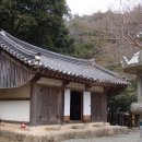 다산초당 이미지