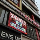 우리동네 소고기무한리필 부천역점 | 부천역 바로 앞, 프라임 소고기 무한리필 영접 후기!