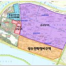 성수도시개발