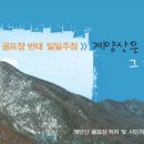 주인시대라이브주점
