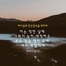 하나님의 전신갑주 1 이미지