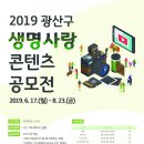 광산구정신건강복지센터 이미지