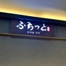 후라토식당 상암 네이버블로그