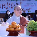 영선사 이미지